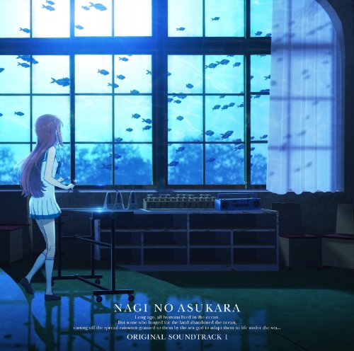 凪のあすから ORIGINAL SOUNDTRACK 1 凪のあすから ORIGINAL SOUNDTRACK 1