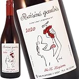マルセル･ラピエール レザン ゴーロワ【Lapierre Raisins Gaulois】【フランス/ブルゴーニュ地方/ボジョレ･自然派･赤ワイン/ミディアムボディ･辛口･750ml】