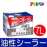 アサヒペン 油性シーラー [7L] アサヒペン・屋根・スレート・コンクリート・モルタル・下地・強化・密着・ベランダ・ガレージ・屋上