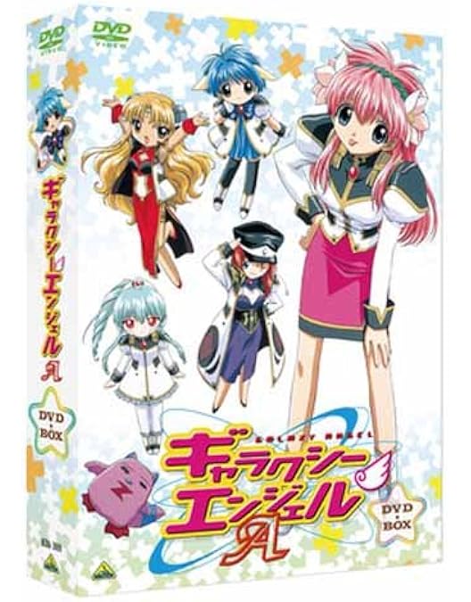 Amazon.co.jp: ギャラクシーエンジェルAA 1~3限定スペシャルパック