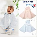 MIKIHOUSE FIRST(ミキハウスファースト)パイル素材のおでかけポンチョフリー フリー（70-90cm）,ブルー（15）