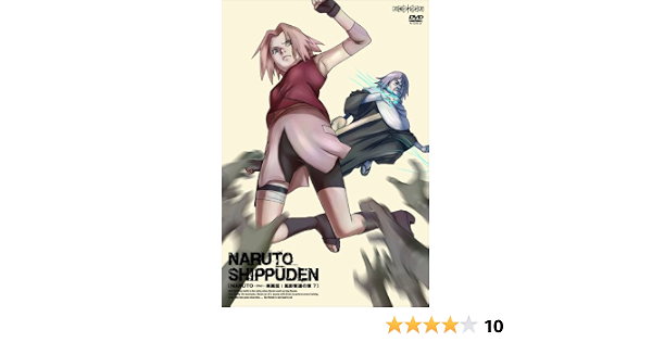 Amazon Naruto ナルト 疾風伝 風影奪還の章 7 通常版 Dvd アニメ