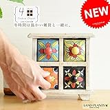 LAND PLANTS 【インテリア雑貨】 インド製 カラフル陶器の引き出し チェスト 2段 引き出し4コ No.5