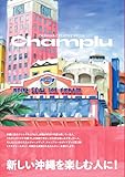 Champlu vol.2
