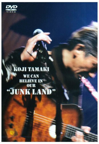 玉置浩二　ジャンクランド　レコード新品未使用 JUNK LAND/KOJI TAMAKI/玉置浩二/レコードの日対象商品 / 完全
