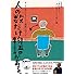 人の数だけ物語がある。ザ・ゴールデンヒストリー 朗読CDブック