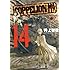 COPPELION（14）