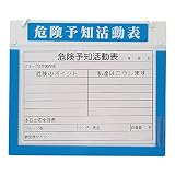 ハイビスカス アルミKYボード　A4 ヨコ