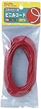エルパ (ELPA) 30芯コード 補修 工作 教材 レッド 10ｍ 0.3㎟×2心 0.12mm×30芯 KV-3010H(アカ)