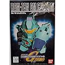 Gジェネレーション (18) ジムカスタム