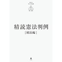 判例講義民事訴訟法 | 小林 秀之 |本 | 通販 | Amazon
