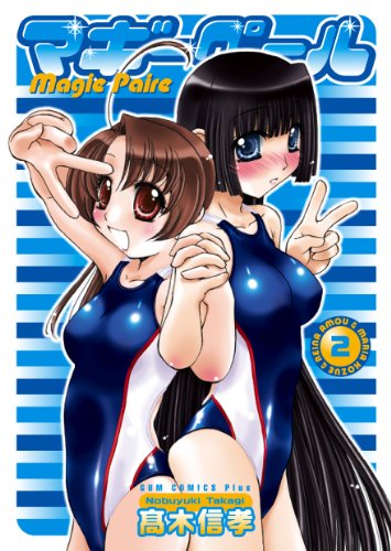 『マギーペール』