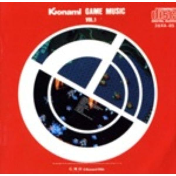 コナミ・ゲームミュージックvol.2 KONAMI GAME MUSIC VOL2 コナミ・ゲーム・ミュージックVOL.2