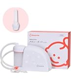 BabySmile ベビースマイル S-504 電動鼻水吸引器 ピーチ