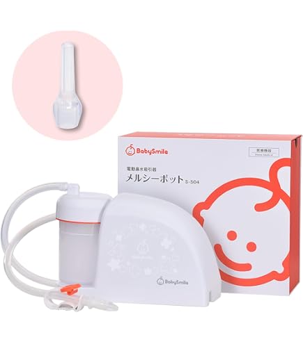 Amazon.co.jp: Baby Smile 電動鼻水吸引器 メルシーポット S-503