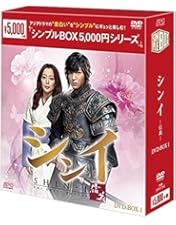 イ、ミンホ　青い海の伝説DVDBox 1、2 Amazon.co.jp: 青い海の伝説 DVD-BOX1 : イ・ミンホ: DVD