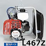 【エンジン単体】 L467Z ビーバー 背負式刈払機用 エンジン ゼノア製 41.5cc 山田機械工業D