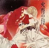 �Ώ��̌��`�T�E���h�E�X�g�[���[