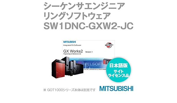 Amazon Co Jp 三菱電機 Sw1dnc Gxw2 Jc Melsoft Gx Works2 日本語版 サイトライセンス品 同一法人にて0ライセンスまで登録可能 Nn Industrial Scientific