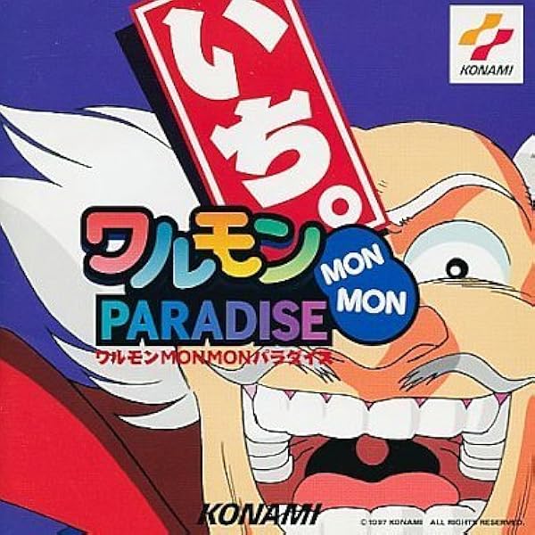 Amazon.co.jp: 「ツインビーPARADISE」5th Anniversary: ミュージック
