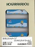 朗堂 Nゲージ U31Aタイプ SEINO カルチャン C-2109 鉄道模型用品