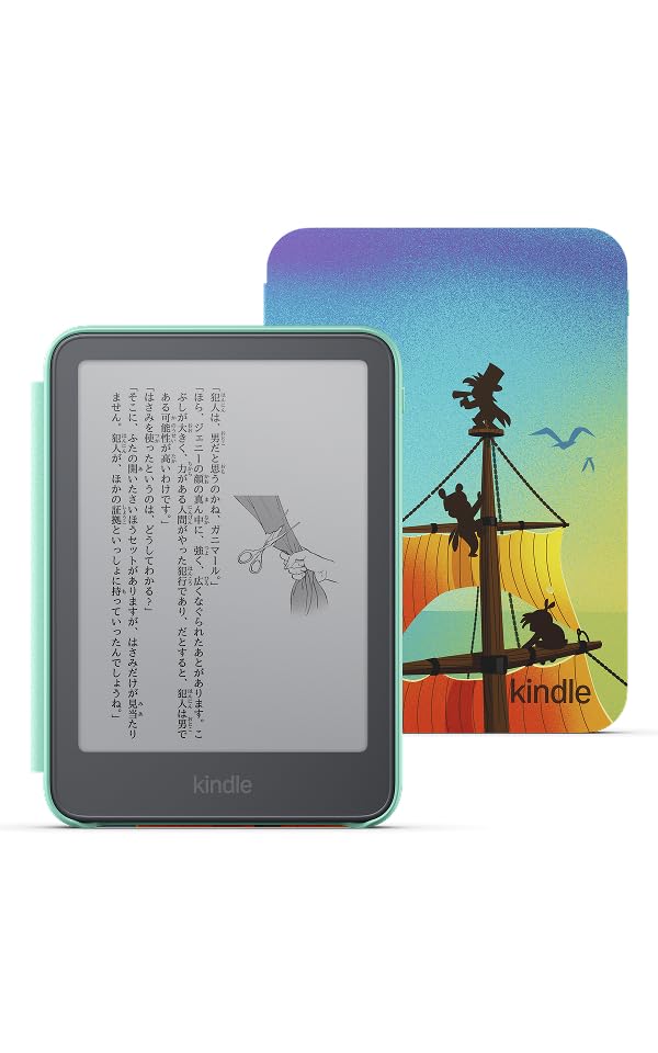 Amazon キッズ Kindle 16GB 最新モデル - より薄く、軽い、光の反射を抑えた6インチディスプレイ、数週間持続するバッテリー、2,000冊以上の子ども向けの本が1年間読み放題、キッズカバー付き、パイレーツアドベンチャーカバー