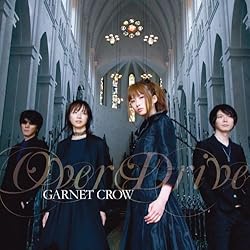 Over Drive(初回限定盤)(DVD付)