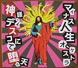 �_�l�A�f�B�X�R�ɂđV�B