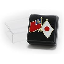 中華民国 日本 記章 4つセット Amazon.co.jp: 台湾限定 トップガン アメリカ 国連 日本 中華