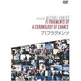 Amazon タイム オブ ザ ウルフ Dvd 映画