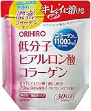 《セット販売》　オリヒロ 低分子ヒアルロン酸コラーゲン 袋タイプ (180g)×3個セット 無香料 顆粒タイプ