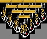 奥田産業　万能黒だし(10包入)10個セット　化粧箱