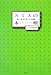 スミスの本棚 新しい自分が見つかる読書