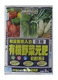 セントラルグリーン 美味しく育つ 微量要素入り 有機野菜元肥 9-6-8 3kg