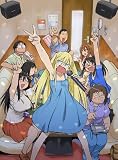 DVD付き げんしけん 二代目の六(15)特装版 (講談社キャラクターズA)