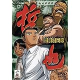 Amazon 勝負師伝説 哲也 コンプリートdvd アニメ