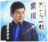 ������ꏏ��