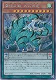 遊戯王カード SPTR-JP001 魔妖仙獣 大刃禍是 シークレット 遊戯王アーク・ファイブ [トライブ・フォース]