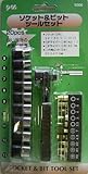PROMOTE ソケット&ビットツール 20PC PM520