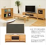 ＬＡＶＩ’Ｓ 112TVボード 国産 大川家具 アルダー