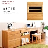 【takano_mokkou 高野木工 ASTER アスター デスクシリーズ アルダー (60ガラス扉)】 国産 大川家具 キャビネット 食器棚 扉付き 木製 天然木 無垢 60cm リビング収納
