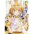 フライ, けものフレンズプロジェクト「けものフレンズ ようこそジャパリパークへ!(2)」