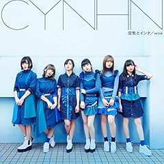 ��C�ƃC���N / CYNHN