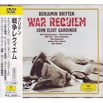 Amazon.co.jp: ブリテン：戦争レクイエム (初回生産限定盤