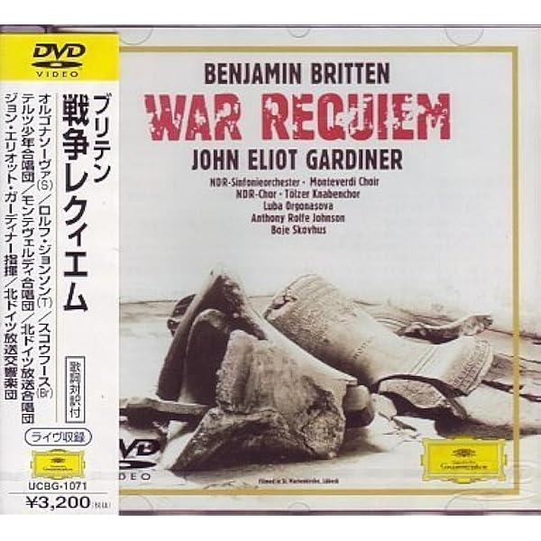 ブリテン:戦争レクイエム~コヴェントリー大聖堂、初演50年記念演奏会[Blu-ray] Amazon.co.jp: ブリテン:戦争レクイエム~コヴェントリー大聖堂