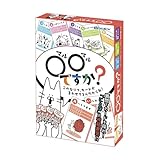 エンスカイ(ENSKY) ゲームズ ○○ですか？(マルマルですか？)このセリフ、カードが言わせてるんだからね！
