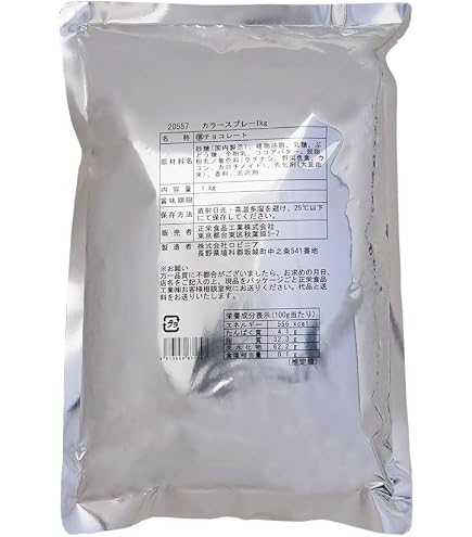 Amazon | ママパン チョコレート カラースプレー ミックス トッピング