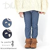 (ラポシェビスキュイ) La poche biscuitデニムニットパンツ/ 秋 130 ネイビー