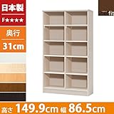 本棚 幅90 高さ150 2列 5段 日本製 大容量 書棚 木製 収納 収納棚 コミック収納 文庫本棚 棚 ラック エースラック カラーラック ライトナチュラル B075M64Z9Z