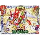 BB戦士 (83) 龍頑駄無